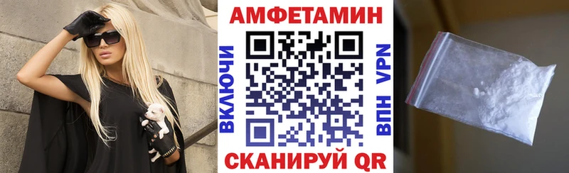 Купить  Верхняя Салда  Amphetamine 97% 