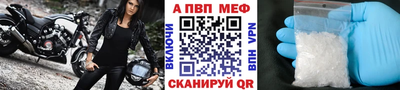 Купить  Верхняя Салда  А ПВП крисы CK 