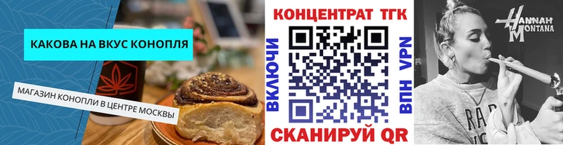 Cannafood конопля  Купить закладки  Верхняя Салда 