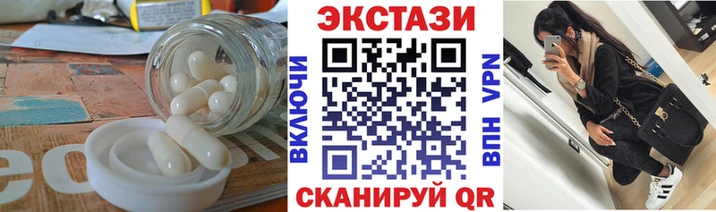 ЭКСТАЗИ MDMA  Купить где  Верхняя Салда 