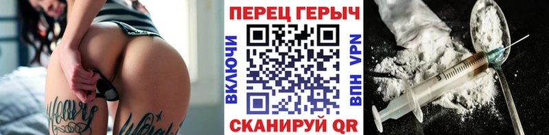 ГЕРОИН герыч  Купить  Верхняя Салда 