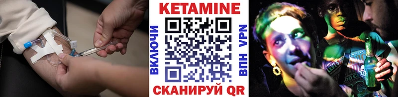 Купить где  Верхняя Салда  КЕТАМИН ketamine 