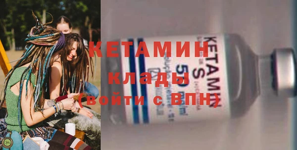 экстази Кинешма
