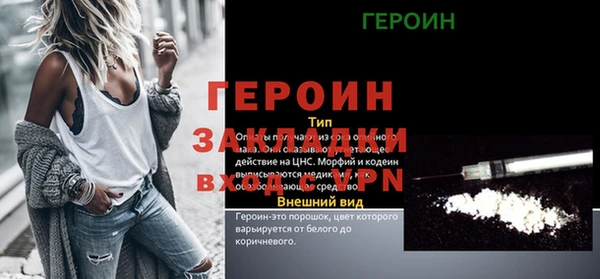 экстази Кинешма