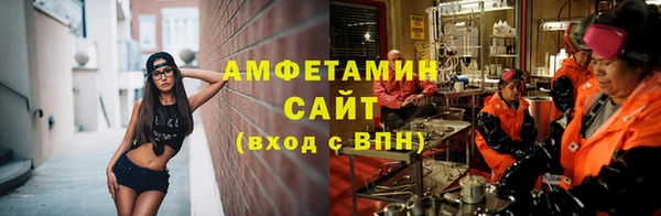 экстази Кинешма