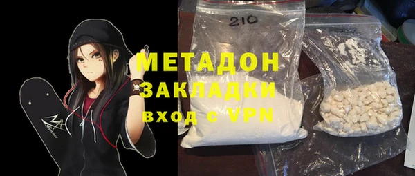 экстази Кинешма