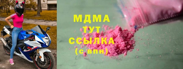 экстази Кинешма