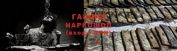 бошки Киреевск
