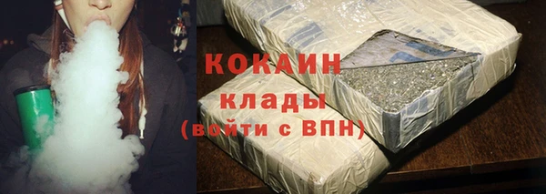 экстази Кинешма