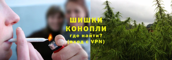 экстази Кинешма