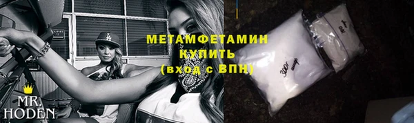 экстази Кинешма