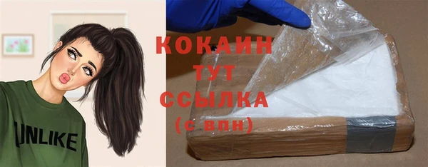 экстази Кинешма