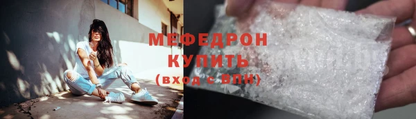 кристаллы Костерёво