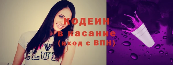 экстази Кинешма