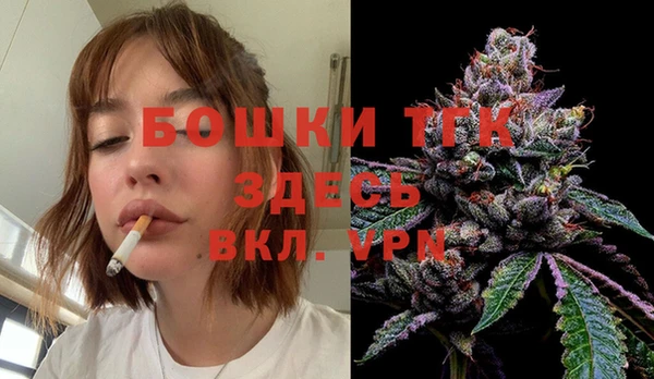 бошки Киреевск