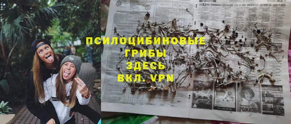 экстази Кинешма