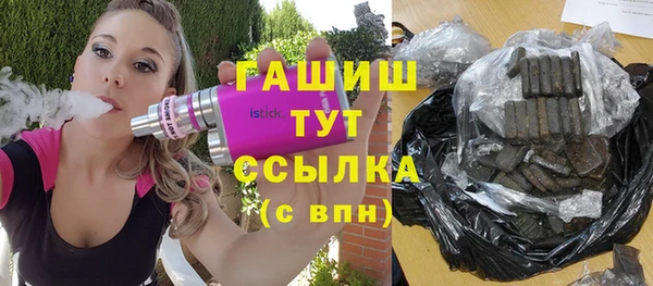 бошки Киреевск