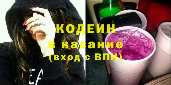 бошки Киреевск