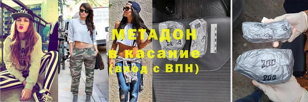 экстази Кинешма