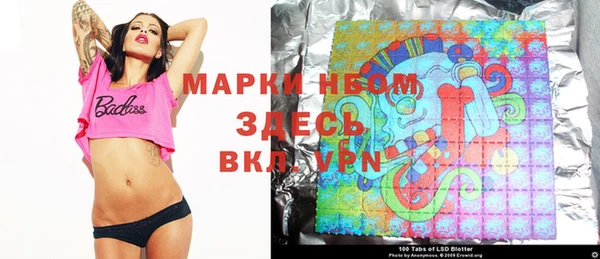экстази Кинешма