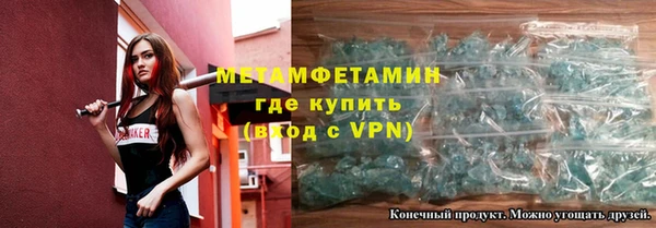 бошки Киреевск