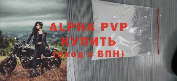 бошки Киреевск