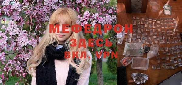 экстази Кинешма