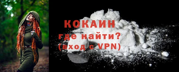 экстази Кинешма