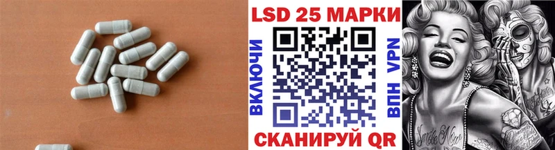 Лсд 25 экстази кислота  Купить закладки  Верхняя Салда 