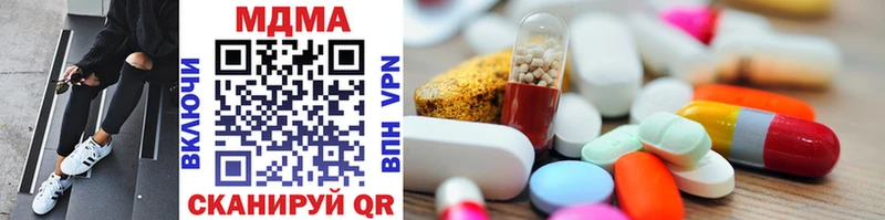 Купить закладки  Верхняя Салда  MDMA молли 