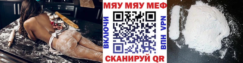 Меф 4 MMC  Верхняя Салда 