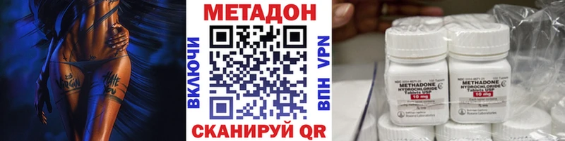 Метадон мёд  Купить  Верхняя Салда 