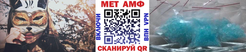 МЕТАМФЕТАМИН мет  Купить  Верхняя Салда 