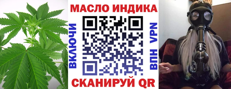 ТГК THC oil  Купить  Верхняя Салда 