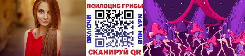 Купить закладки  Верхняя Салда  Галлюциногенные грибы ЛСД 